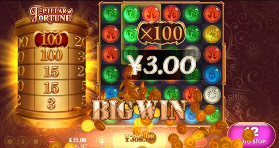 Pillar Fortune รางวัล big win