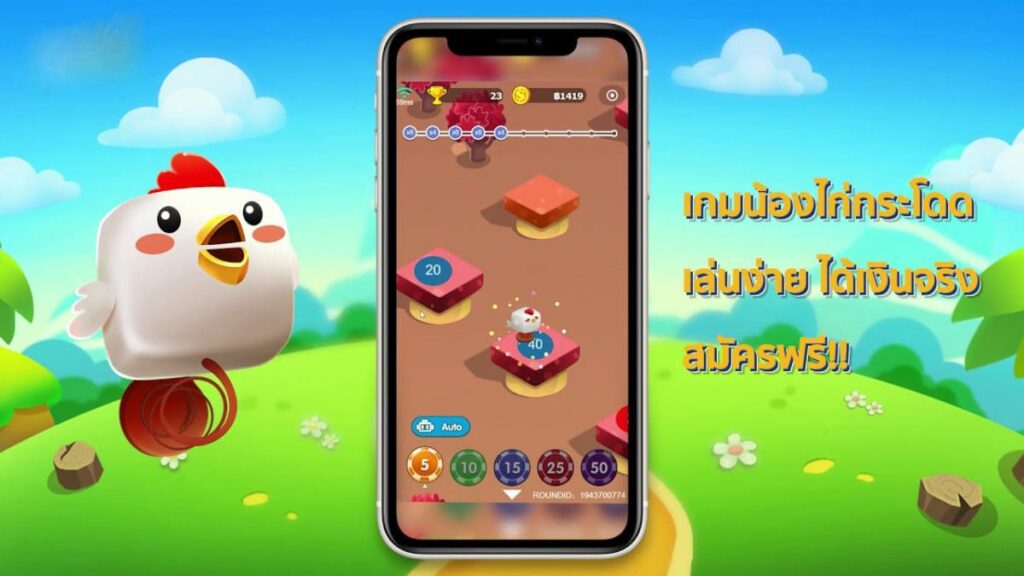 เทคนิคการเล่นเกม happy jump