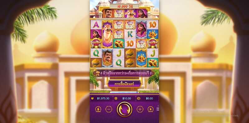 ตารางในเกม Ganesha Fortuneและสัญลักษณ์รางวัล