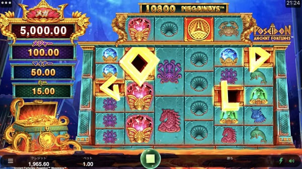 โบนัสและรางวัลแจ็คพอต