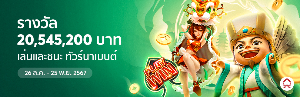 bk8 โปรโมชั่น